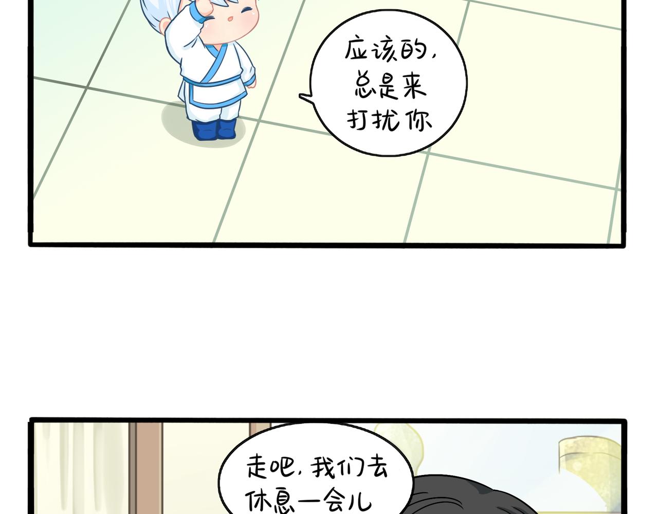 《诶？捡到一个小僵尸（第2季）》漫画最新章节第二季第三话：我带你去找他免费下拉式在线观看章节第【50】张图片