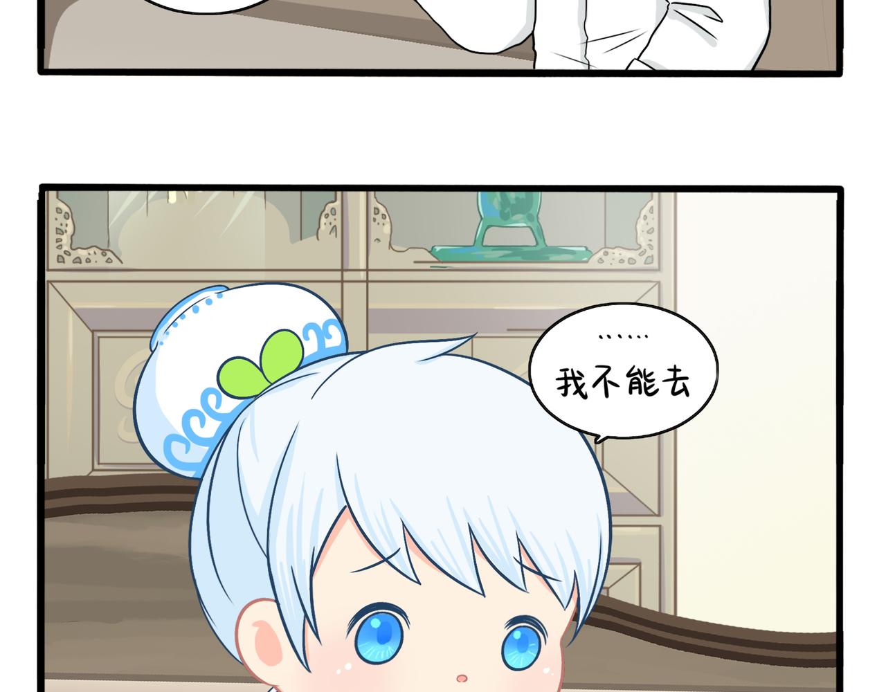 《诶？捡到一个小僵尸（第2季）》漫画最新章节第二季第三话：我带你去找他免费下拉式在线观看章节第【56】张图片