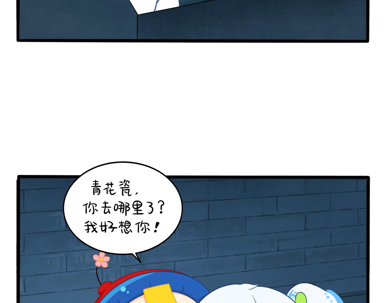 《诶？捡到一个小僵尸（第2季）》漫画最新章节第二季第三话：我带你去找他免费下拉式在线观看章节第【6】张图片