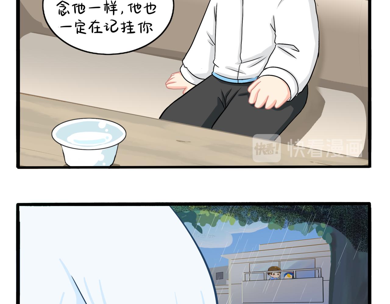 《诶？捡到一个小僵尸（第2季）》漫画最新章节第二季第三话：我带你去找他免费下拉式在线观看章节第【60】张图片