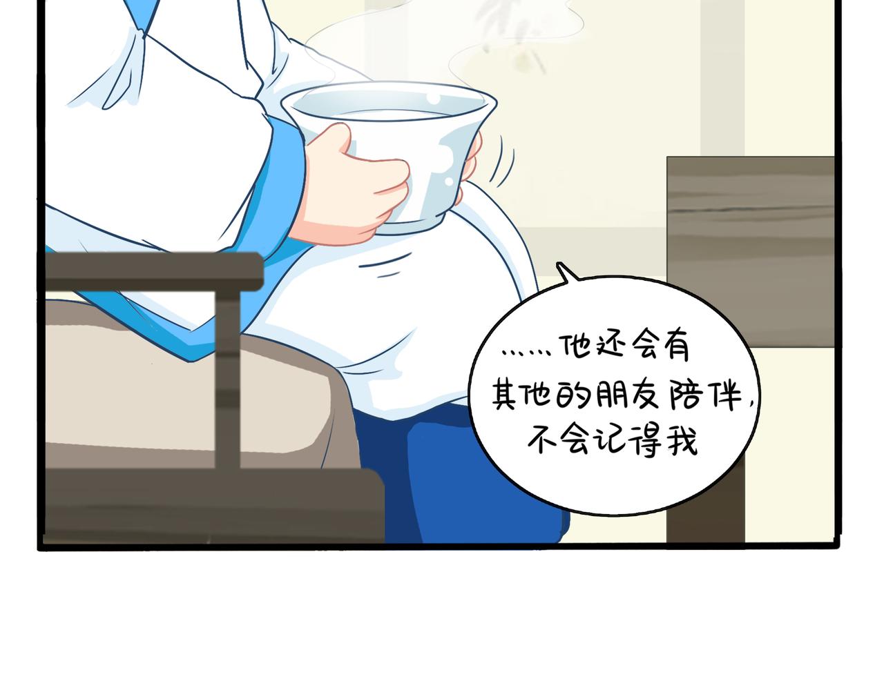 《诶？捡到一个小僵尸（第2季）》漫画最新章节第二季第三话：我带你去找他免费下拉式在线观看章节第【62】张图片