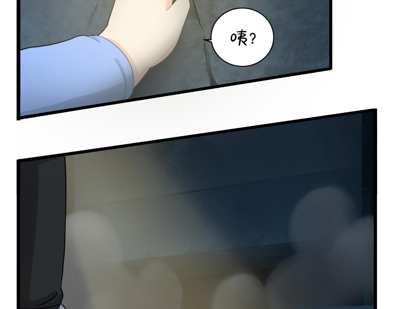 《诶？捡到一个小僵尸（第2季）》漫画最新章节第二季第三话：我带你去找他免费下拉式在线观看章节第【79】张图片