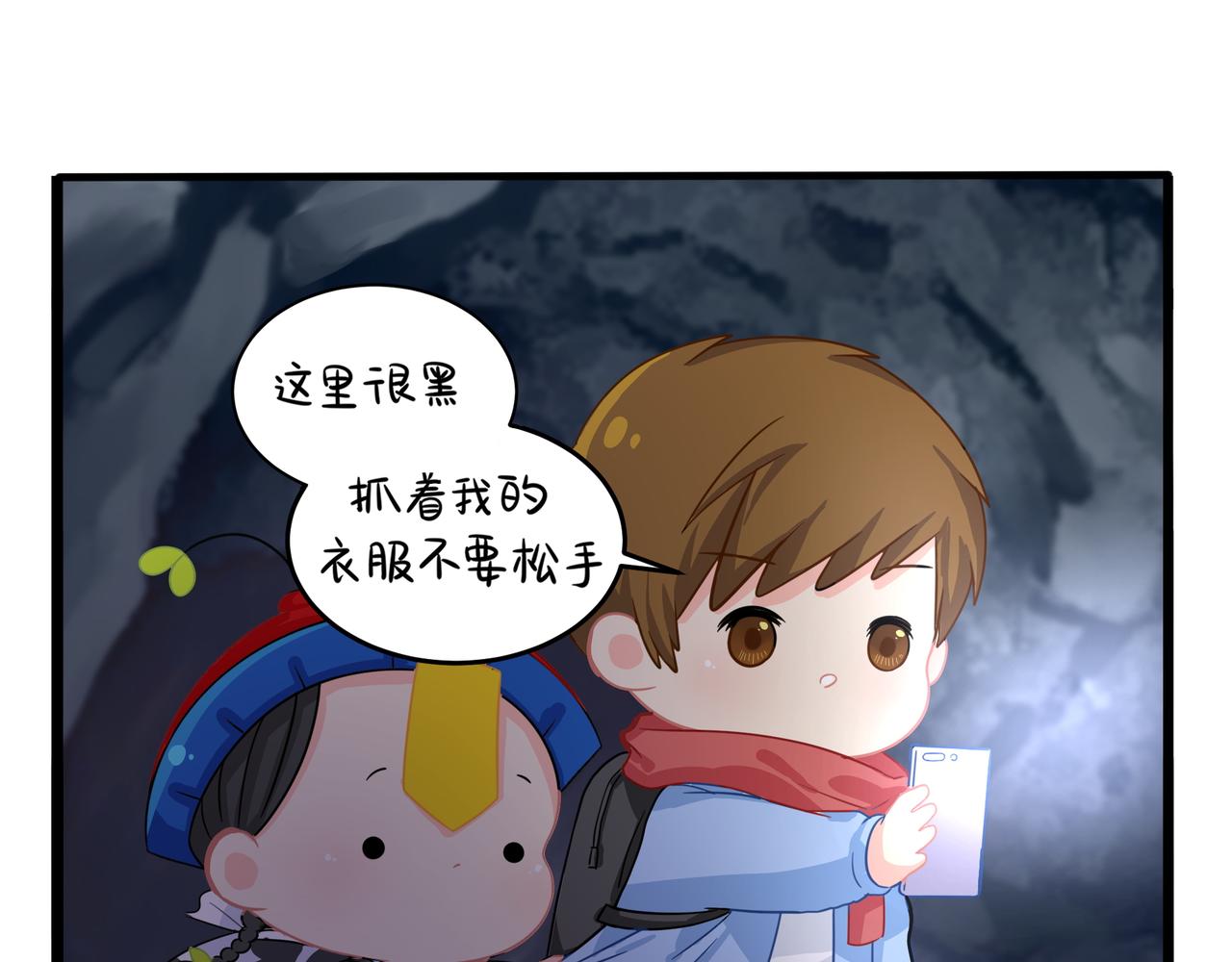 《诶？捡到一个小僵尸（第2季）》漫画最新章节第二季第四话：神秘道长出场免费下拉式在线观看章节第【16】张图片