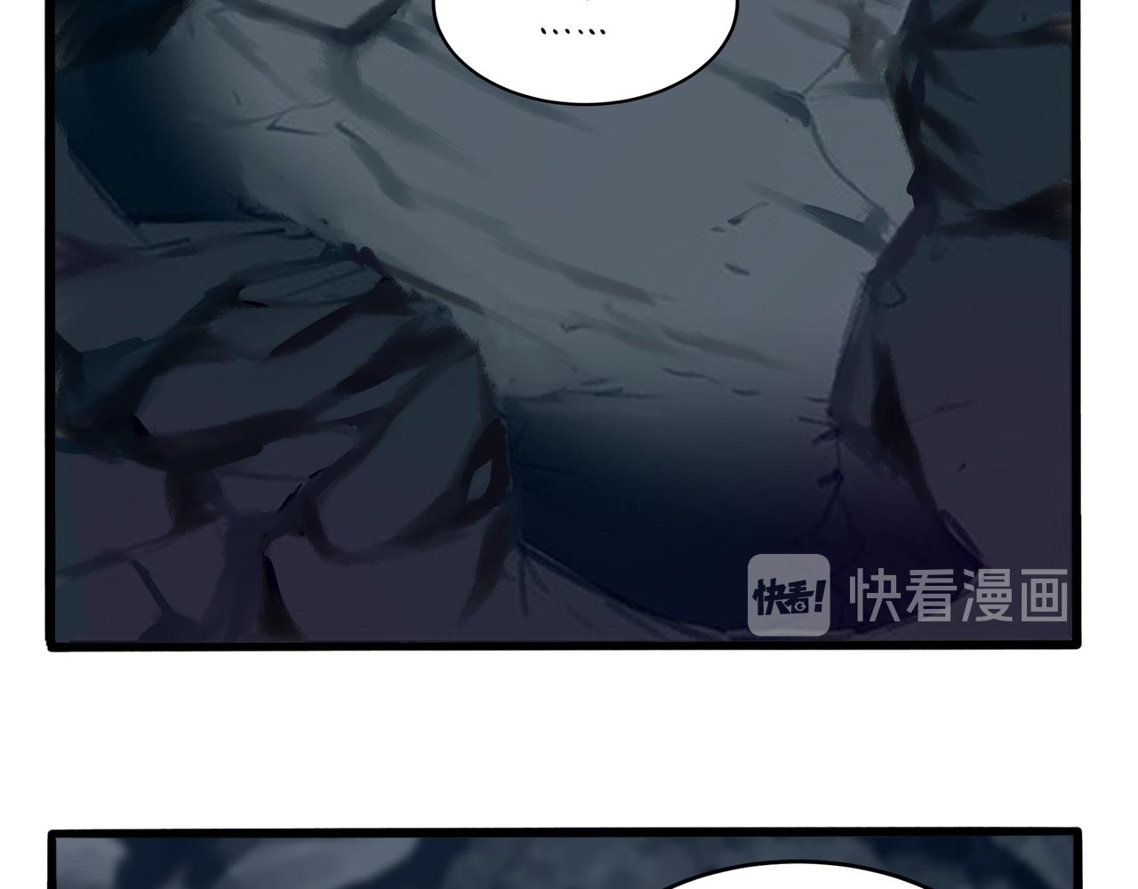 《诶？捡到一个小僵尸（第2季）》漫画最新章节第二季第四话：神秘道长出场免费下拉式在线观看章节第【21】张图片