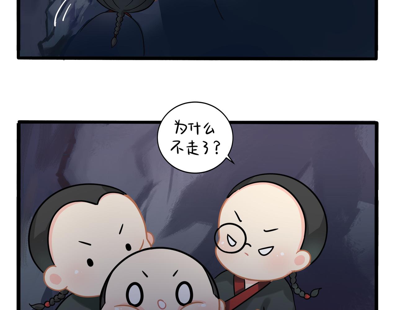 《诶？捡到一个小僵尸（第2季）》漫画最新章节第二季第四话：神秘道长出场免费下拉式在线观看章节第【26】张图片