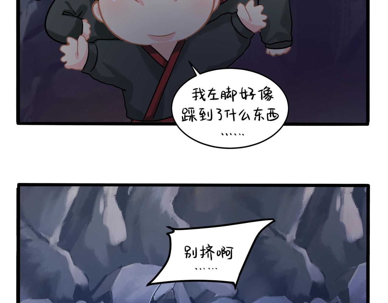 《诶？捡到一个小僵尸（第2季）》漫画最新章节第二季第四话：神秘道长出场免费下拉式在线观看章节第【27】张图片