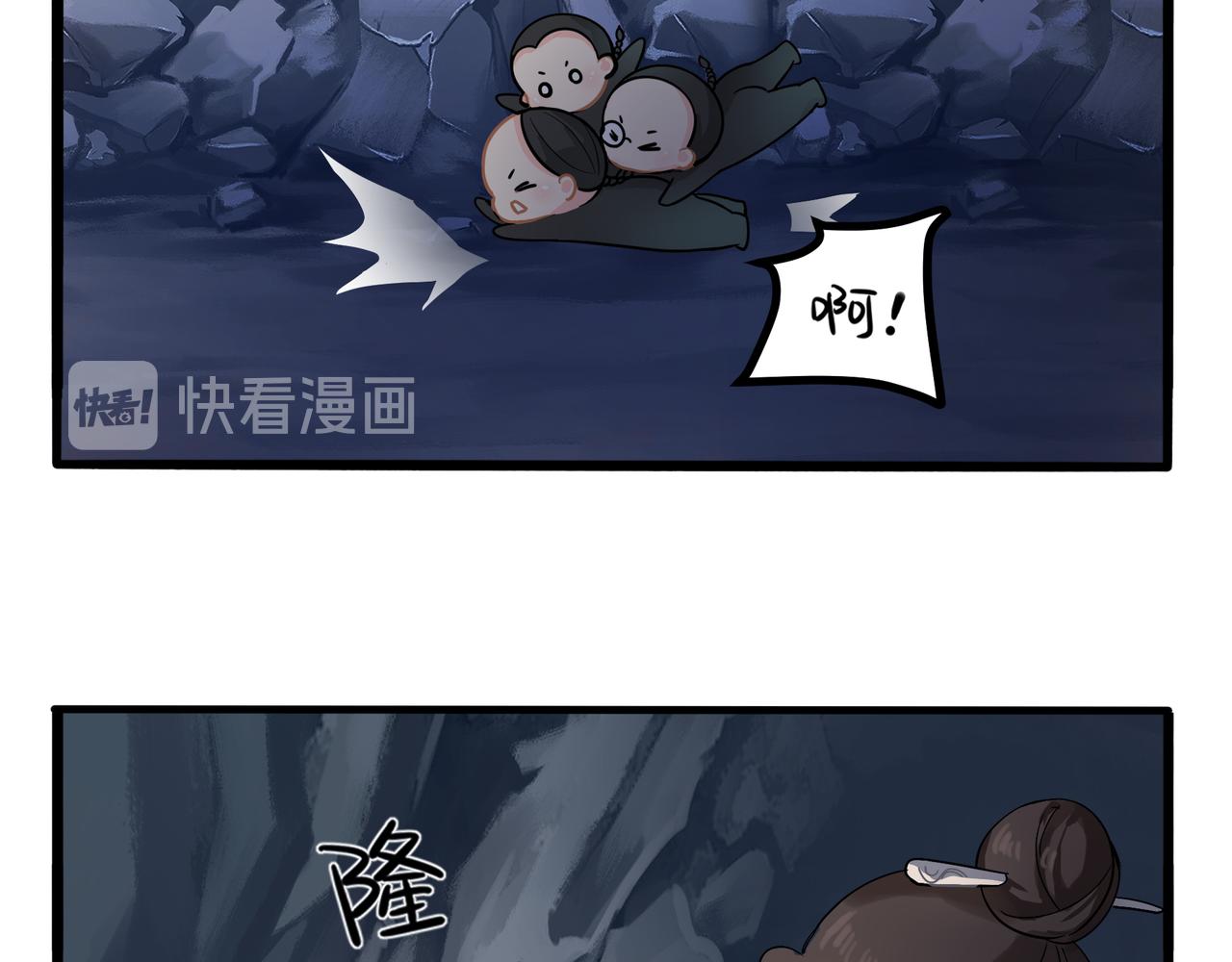 《诶？捡到一个小僵尸（第2季）》漫画最新章节第二季第四话：神秘道长出场免费下拉式在线观看章节第【28】张图片