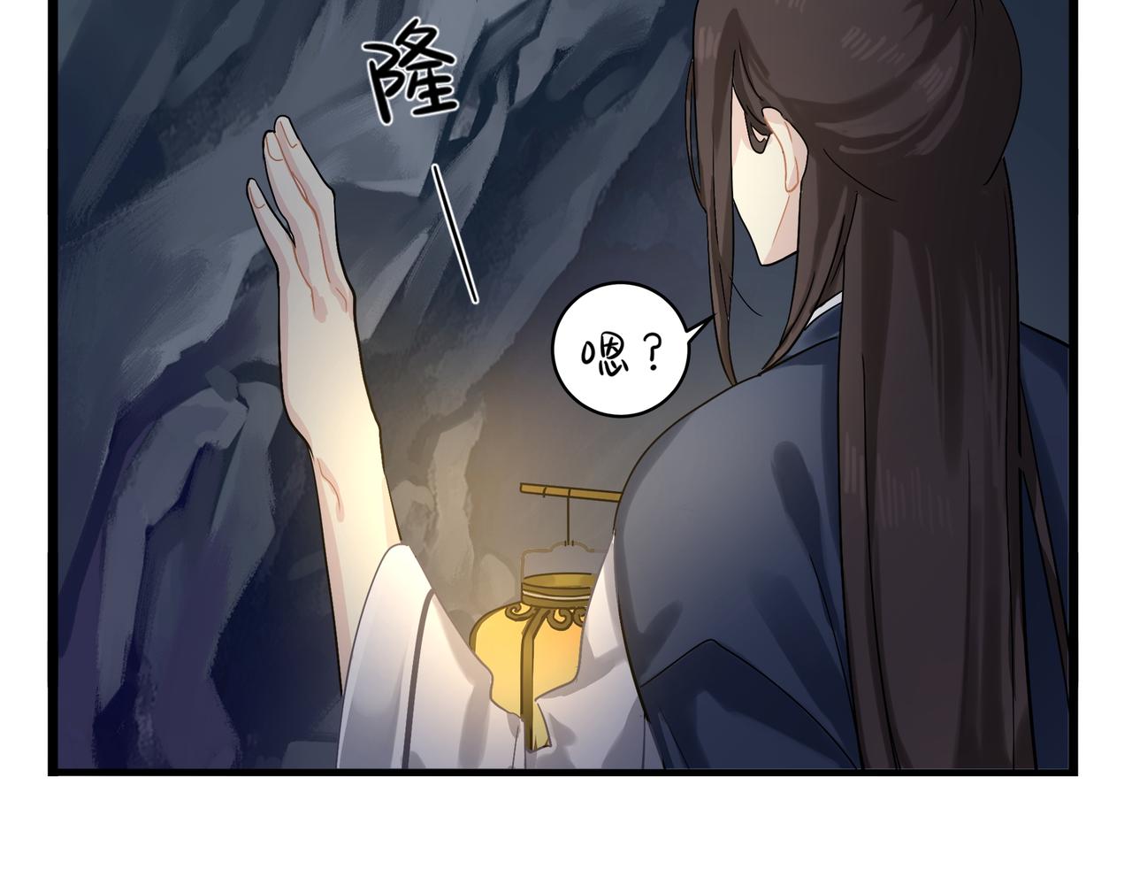 《诶？捡到一个小僵尸（第2季）》漫画最新章节第二季第四话：神秘道长出场免费下拉式在线观看章节第【29】张图片