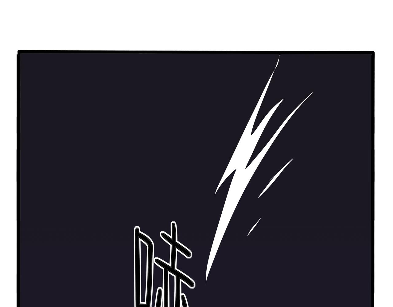 《诶？捡到一个小僵尸（第2季）》漫画最新章节第二季第四话：神秘道长出场免费下拉式在线观看章节第【3】张图片