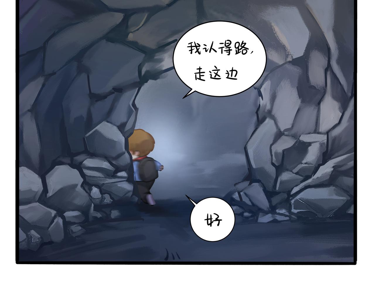 《诶？捡到一个小僵尸（第2季）》漫画最新章节第二季第四话：神秘道长出场免费下拉式在线观看章节第【33】张图片