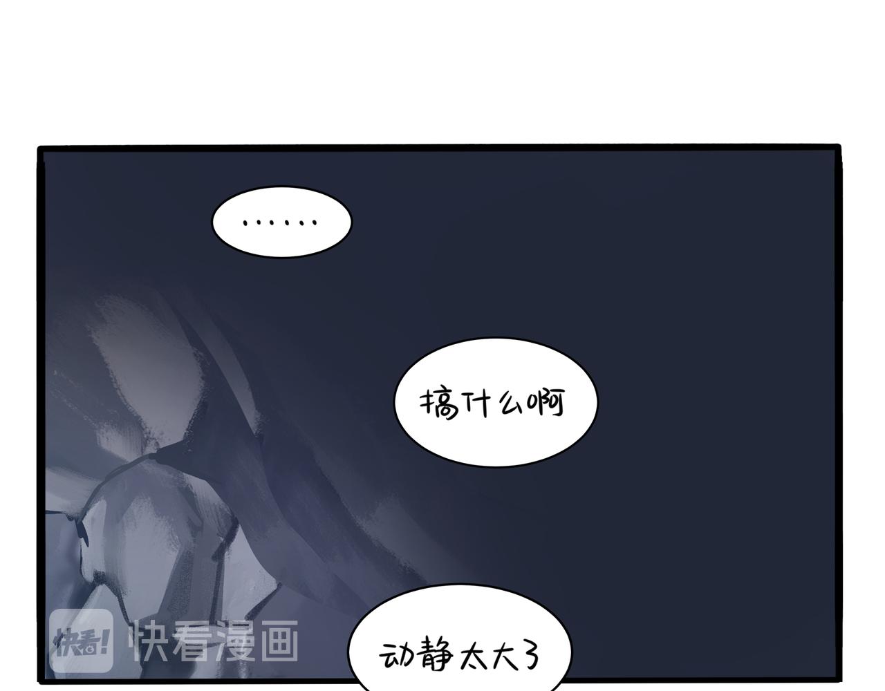 《诶？捡到一个小僵尸（第2季）》漫画最新章节第二季第四话：神秘道长出场免费下拉式在线观看章节第【34】张图片