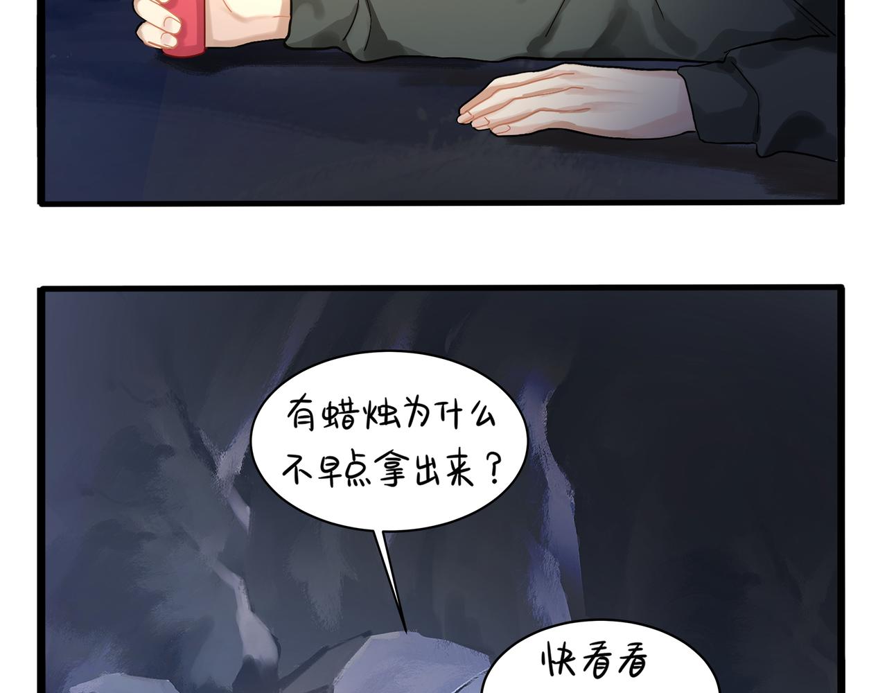 《诶？捡到一个小僵尸（第2季）》漫画最新章节第二季第四话：神秘道长出场免费下拉式在线观看章节第【37】张图片