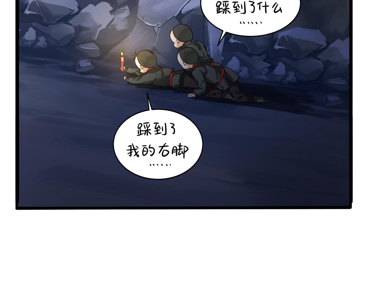 《诶？捡到一个小僵尸（第2季）》漫画最新章节第二季第四话：神秘道长出场免费下拉式在线观看章节第【38】张图片