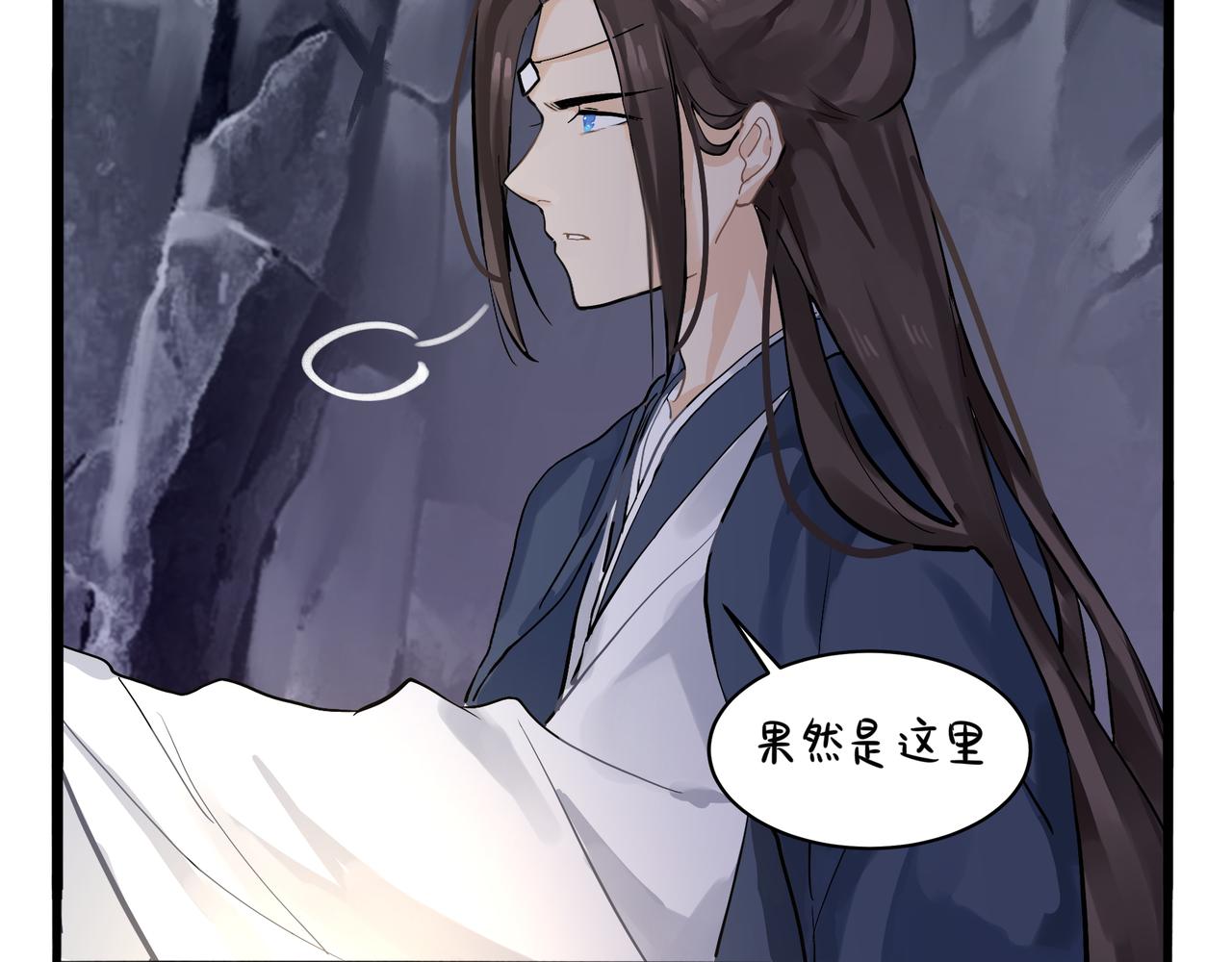 《诶？捡到一个小僵尸（第2季）》漫画最新章节第二季第四话：神秘道长出场免费下拉式在线观看章节第【50】张图片