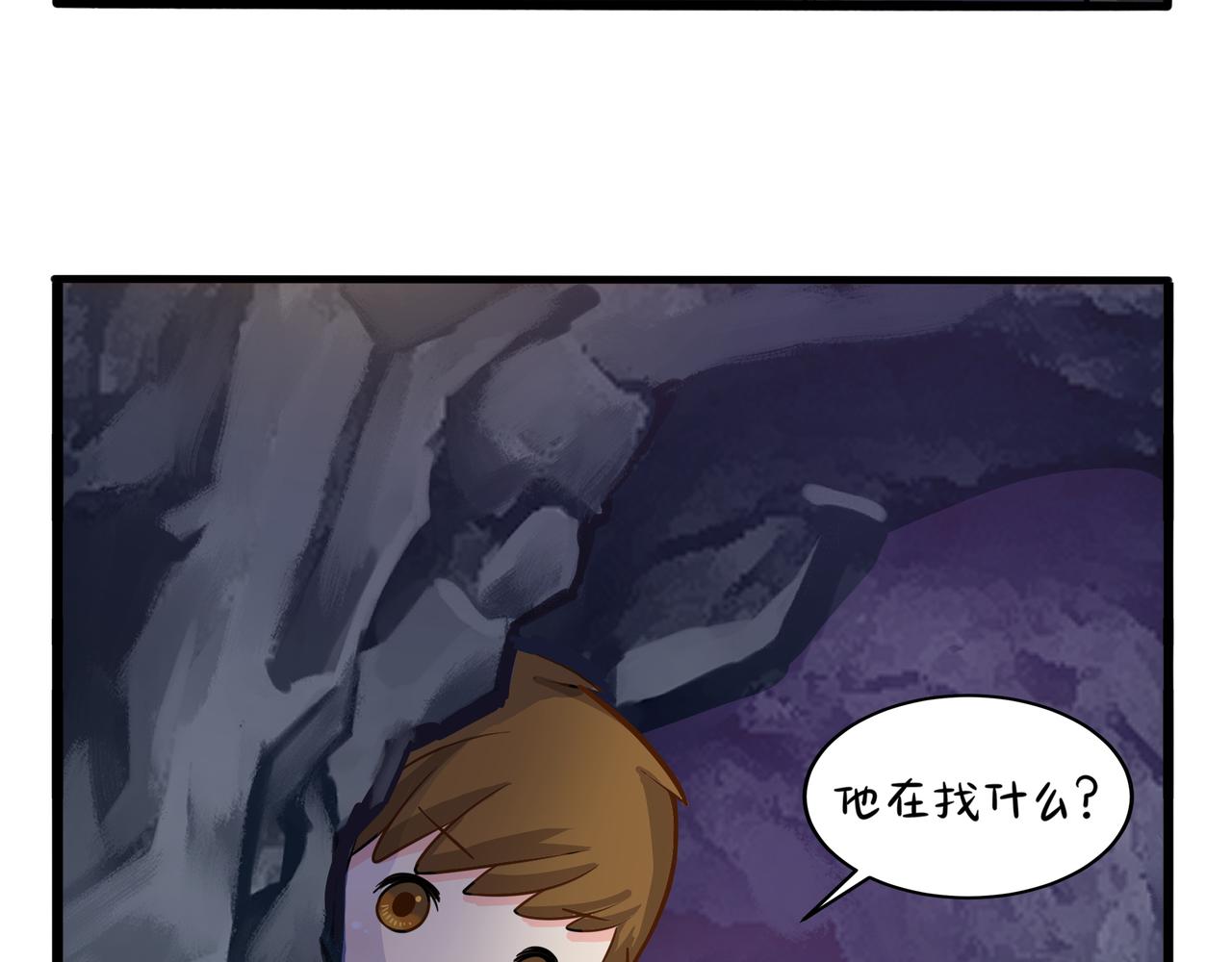 《诶？捡到一个小僵尸（第2季）》漫画最新章节第二季第四话：神秘道长出场免费下拉式在线观看章节第【51】张图片