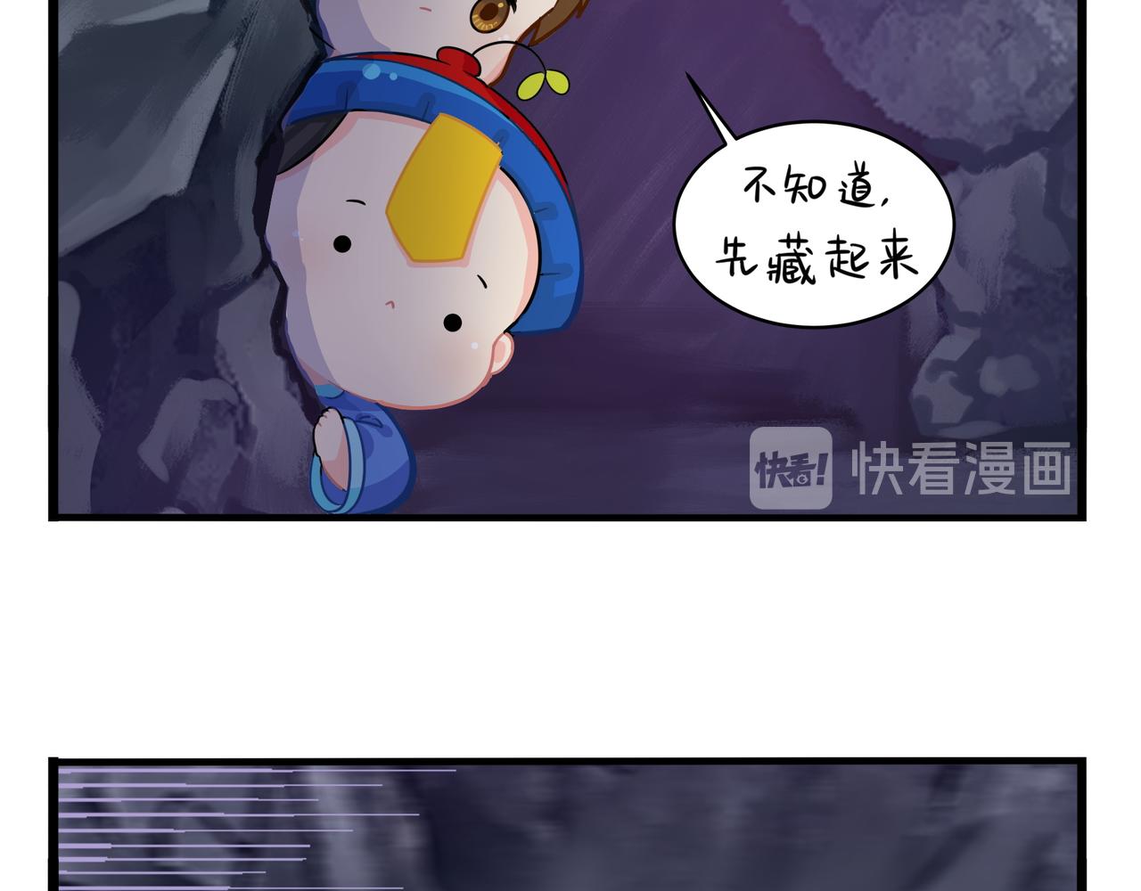 《诶？捡到一个小僵尸（第2季）》漫画最新章节第二季第四话：神秘道长出场免费下拉式在线观看章节第【52】张图片