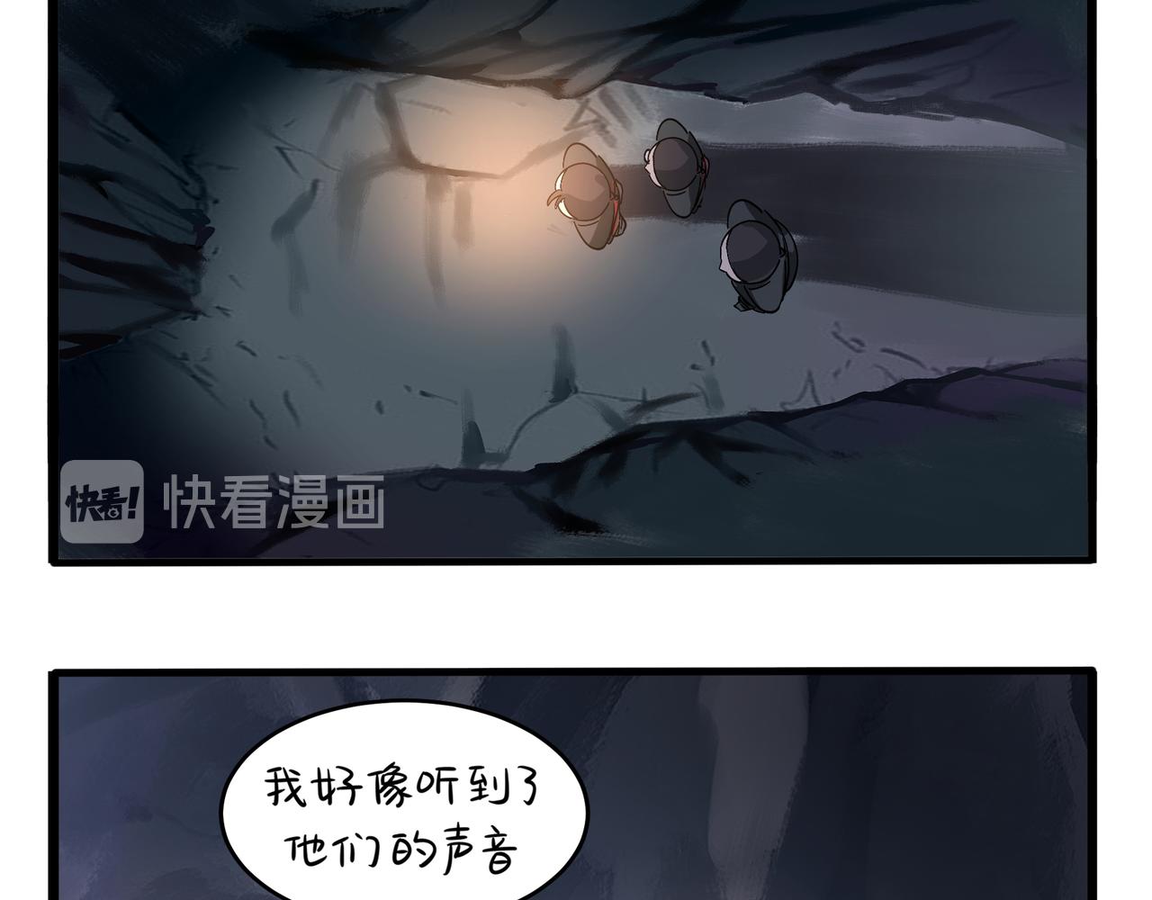 《诶？捡到一个小僵尸（第2季）》漫画最新章节第二季第四话：神秘道长出场免费下拉式在线观看章节第【59】张图片