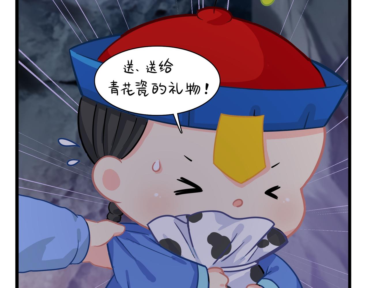 《诶？捡到一个小僵尸（第2季）》漫画最新章节第二季第四话：神秘道长出场免费下拉式在线观看章节第【65】张图片