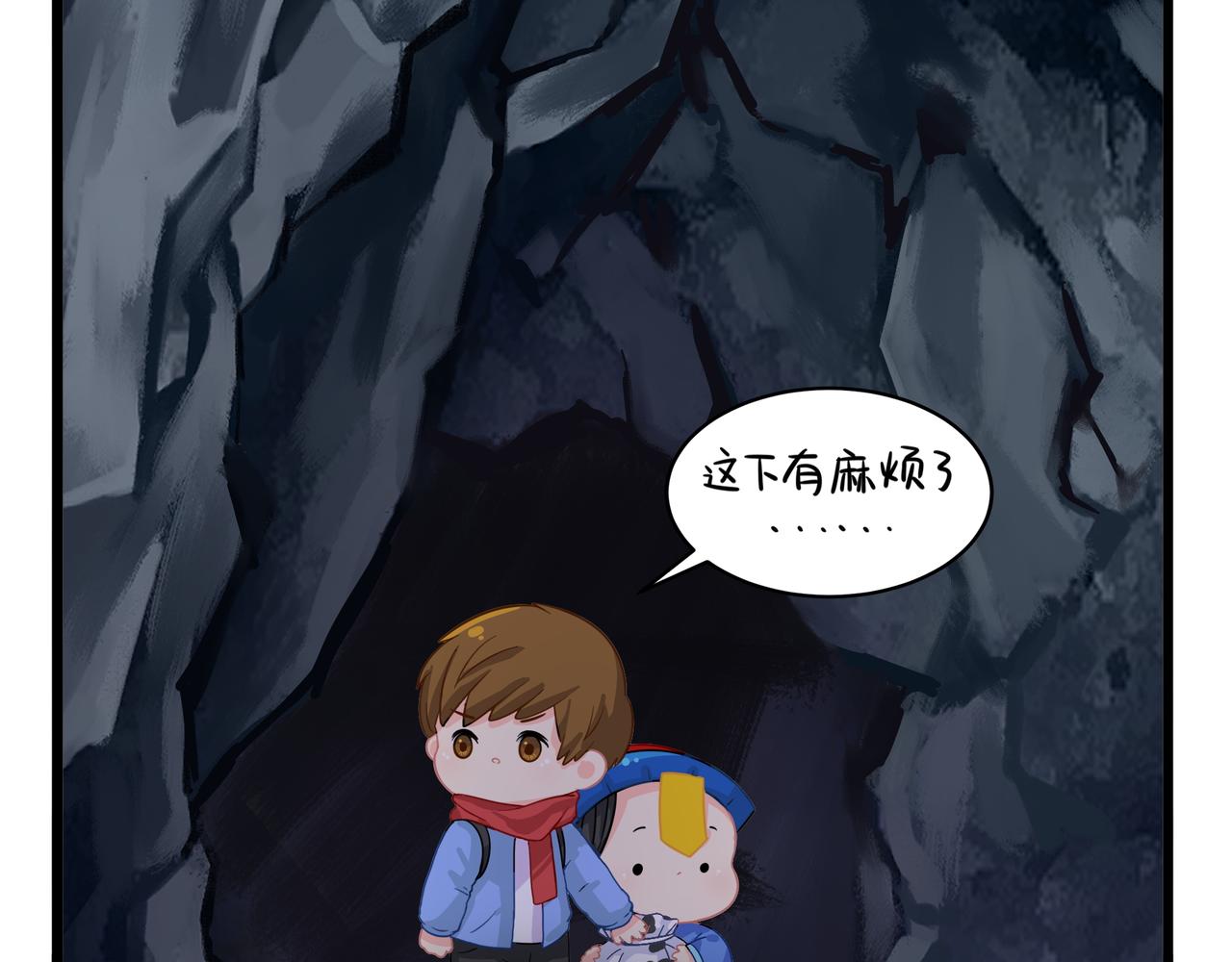 《诶？捡到一个小僵尸（第2季）》漫画最新章节第二季第四话：神秘道长出场免费下拉式在线观看章节第【74】张图片