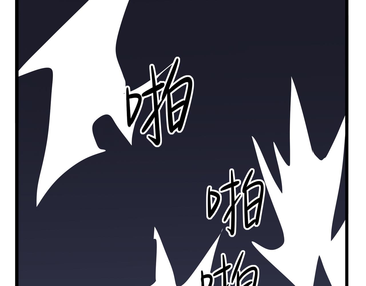 《诶？捡到一个小僵尸（第2季）》漫画最新章节第二季第四话：神秘道长出场免费下拉式在线观看章节第【83】张图片