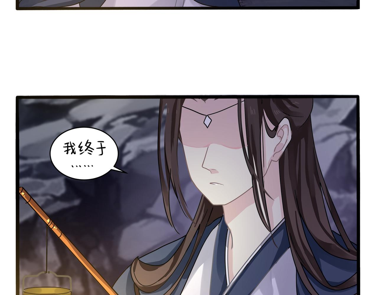 《诶？捡到一个小僵尸（第2季）》漫画最新章节第二季第四话：神秘道长出场免费下拉式在线观看章节第【88】张图片