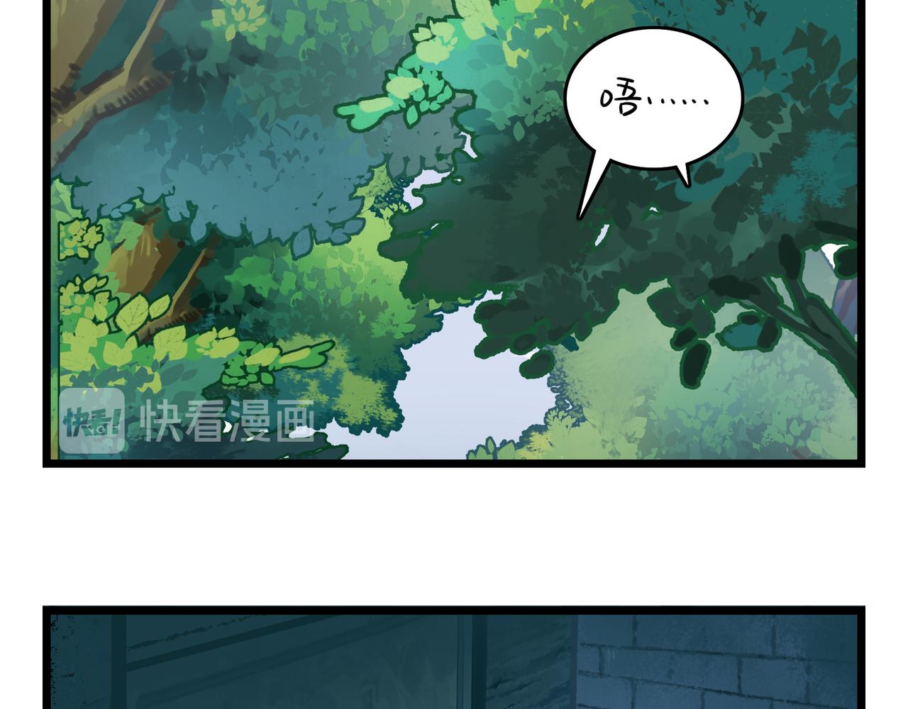 《诶？捡到一个小僵尸（第2季）》漫画最新章节第二季第五话：古墓里一定有东西免费下拉式在线观看章节第【13】张图片