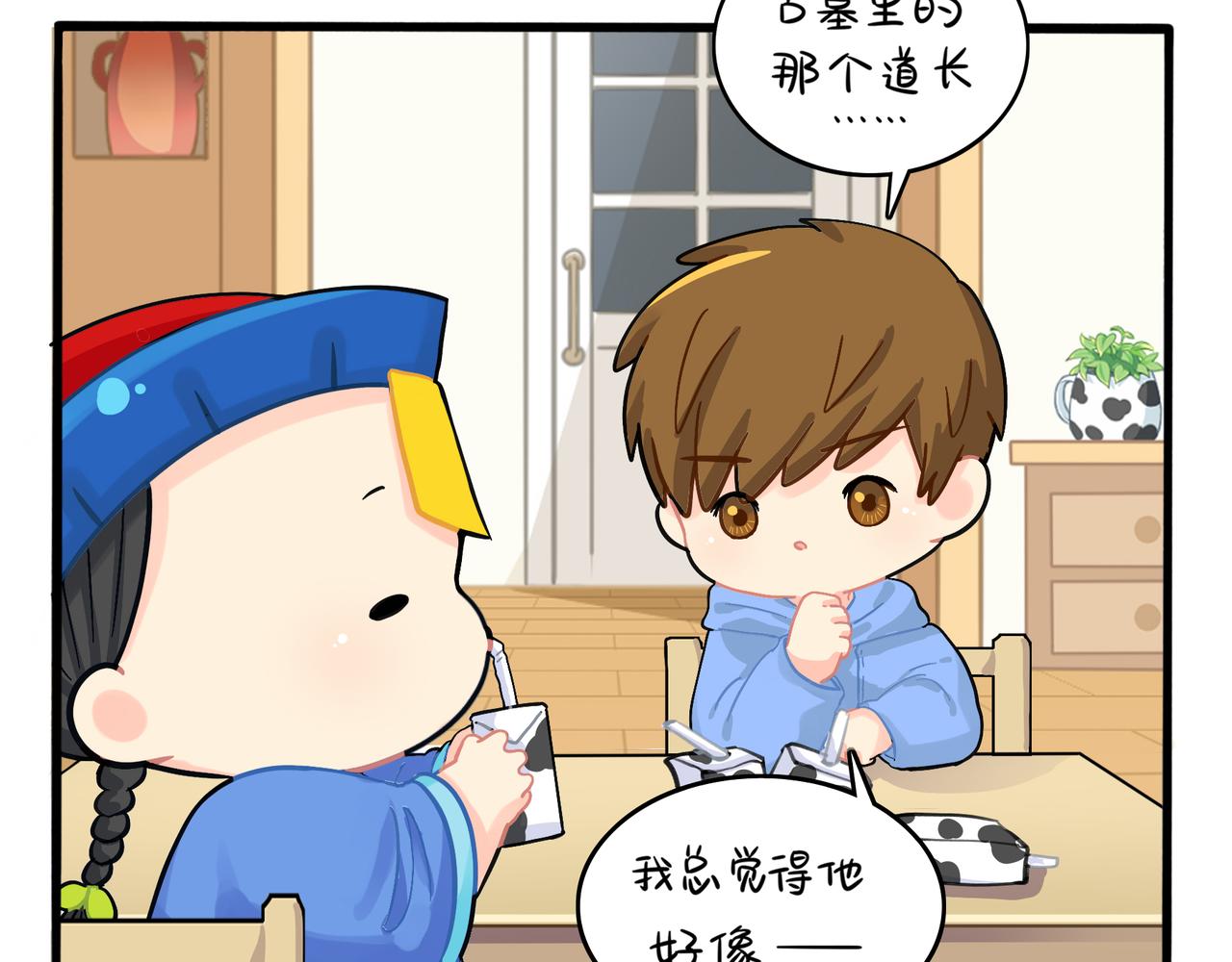 《诶？捡到一个小僵尸（第2季）》漫画最新章节第二季第五话：古墓里一定有东西免费下拉式在线观看章节第【19】张图片