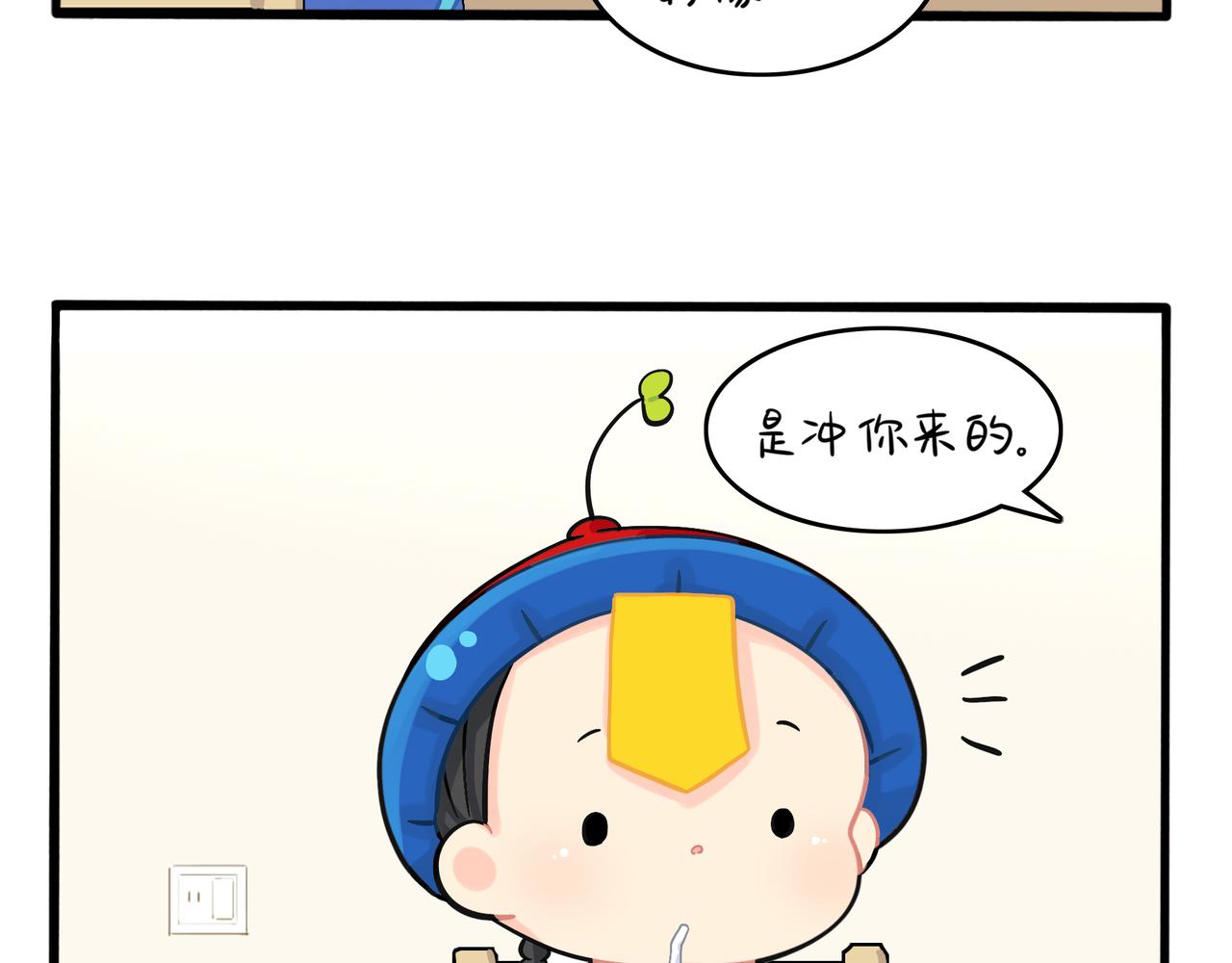 《诶？捡到一个小僵尸（第2季）》漫画最新章节第二季第五话：古墓里一定有东西免费下拉式在线观看章节第【20】张图片