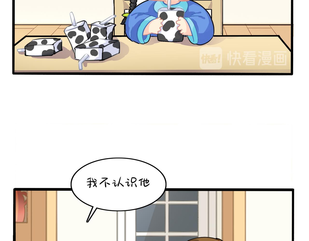 《诶？捡到一个小僵尸（第2季）》漫画最新章节第二季第五话：古墓里一定有东西免费下拉式在线观看章节第【21】张图片