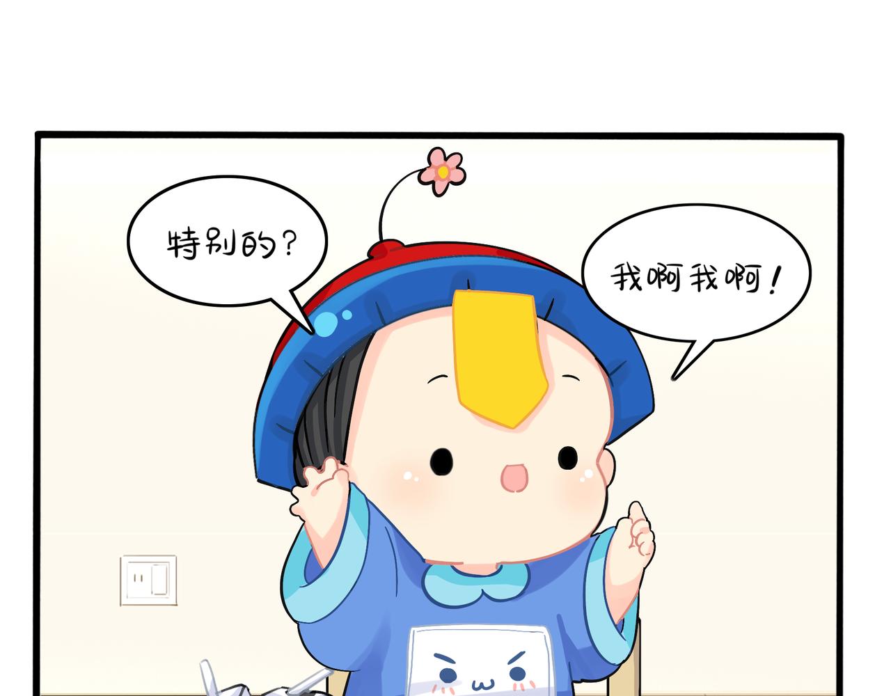 《诶？捡到一个小僵尸（第2季）》漫画最新章节第二季第五话：古墓里一定有东西免费下拉式在线观看章节第【23】张图片