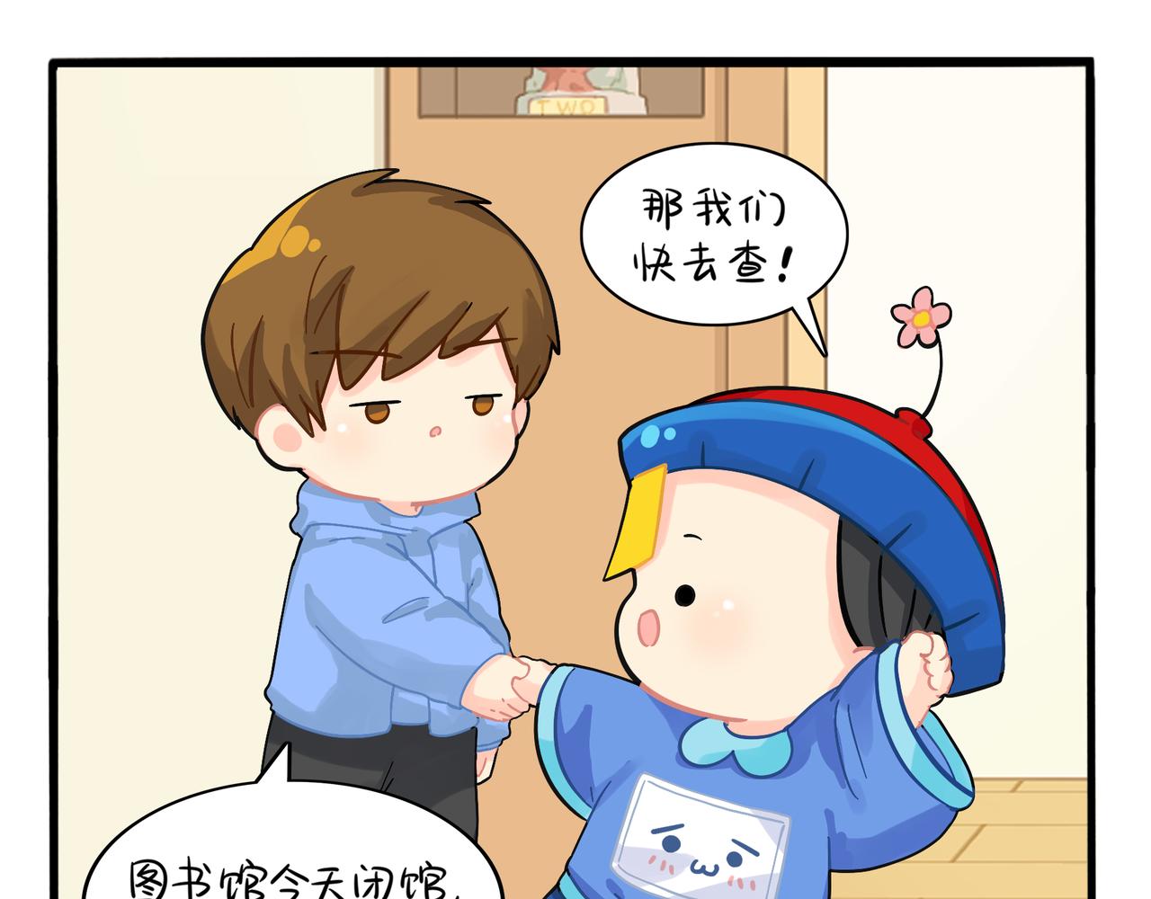 《诶？捡到一个小僵尸（第2季）》漫画最新章节第二季第五话：古墓里一定有东西免费下拉式在线观看章节第【28】张图片