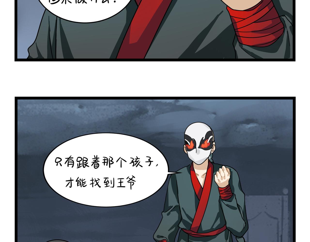 《诶？捡到一个小僵尸（第2季）》漫画最新章节第二季第五话：古墓里一定有东西免费下拉式在线观看章节第【38】张图片