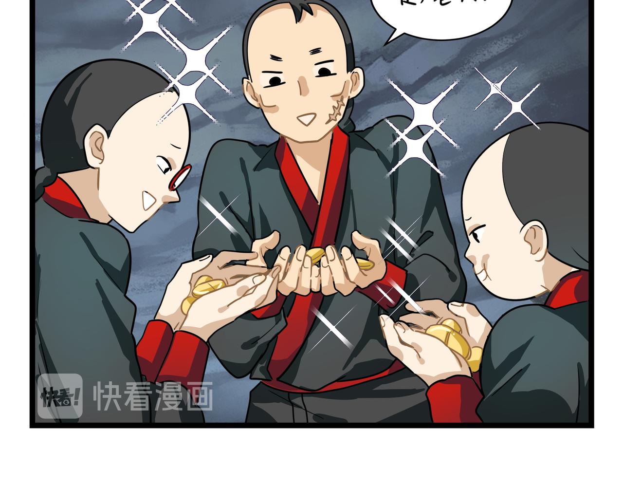 《诶？捡到一个小僵尸（第2季）》漫画最新章节第二季第五话：古墓里一定有东西免费下拉式在线观看章节第【43】张图片