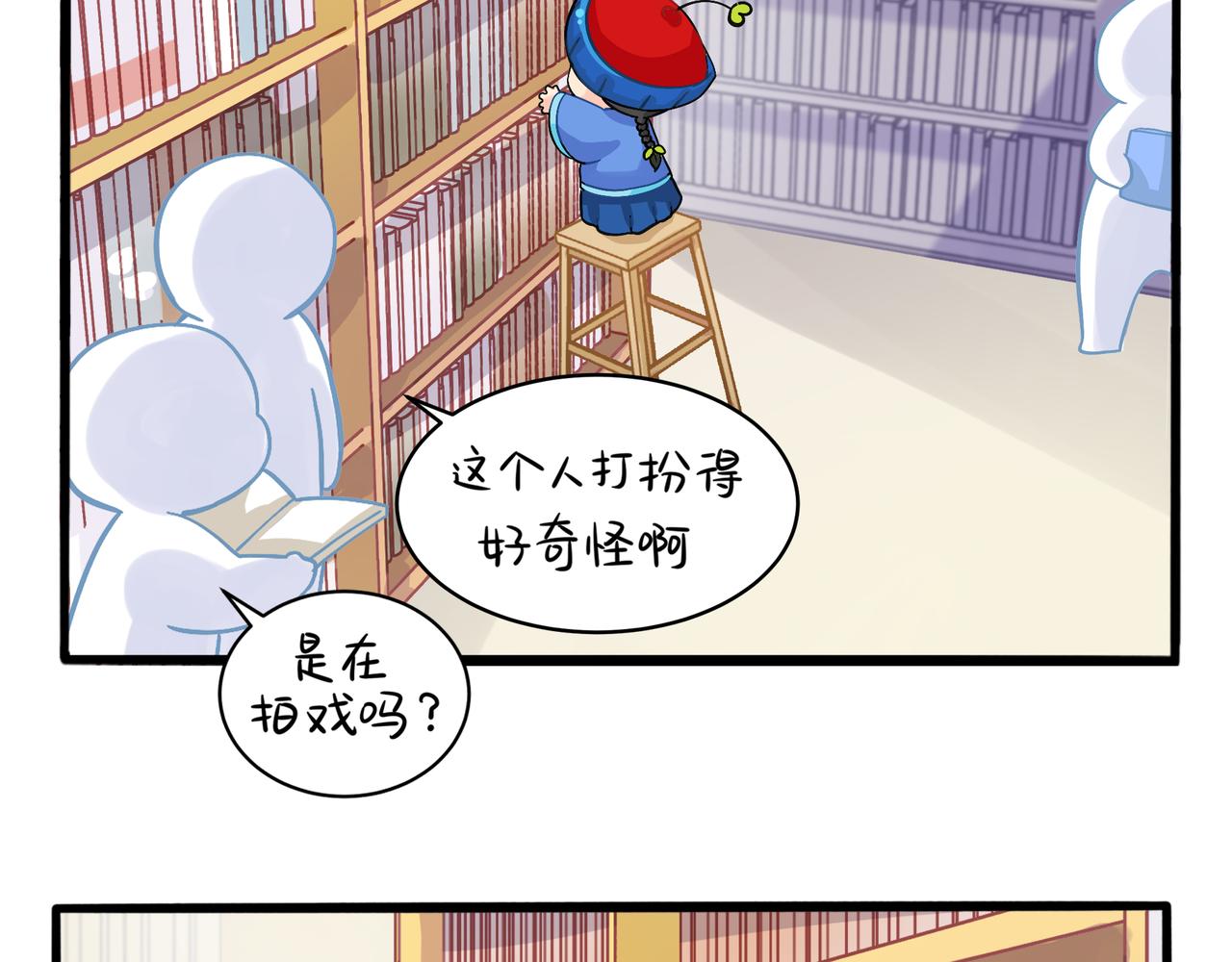 《诶？捡到一个小僵尸（第2季）》漫画最新章节第二季第五话：古墓里一定有东西免费下拉式在线观看章节第【53】张图片