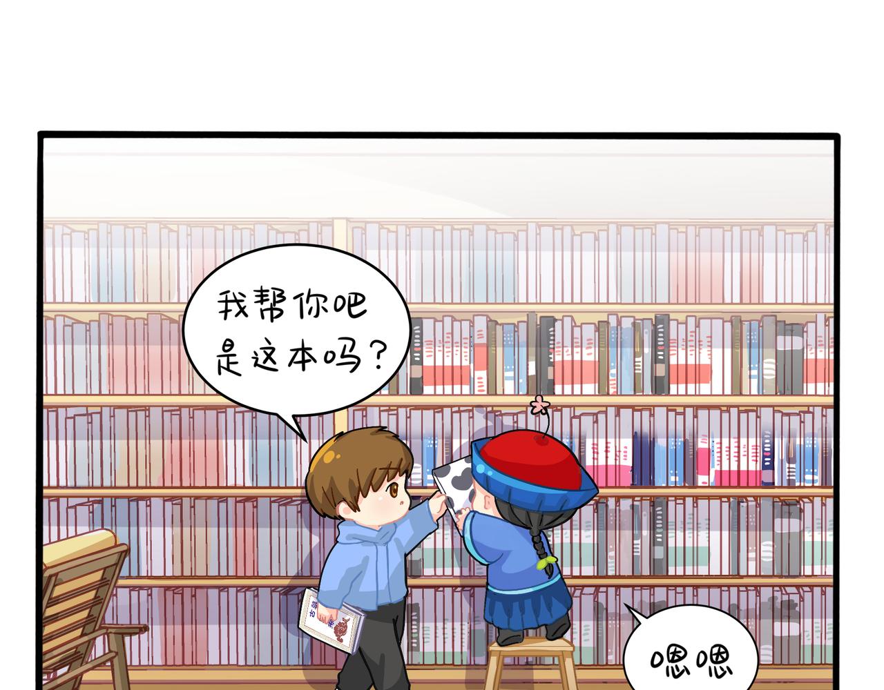 《诶？捡到一个小僵尸（第2季）》漫画最新章节第二季第五话：古墓里一定有东西免费下拉式在线观看章节第【58】张图片