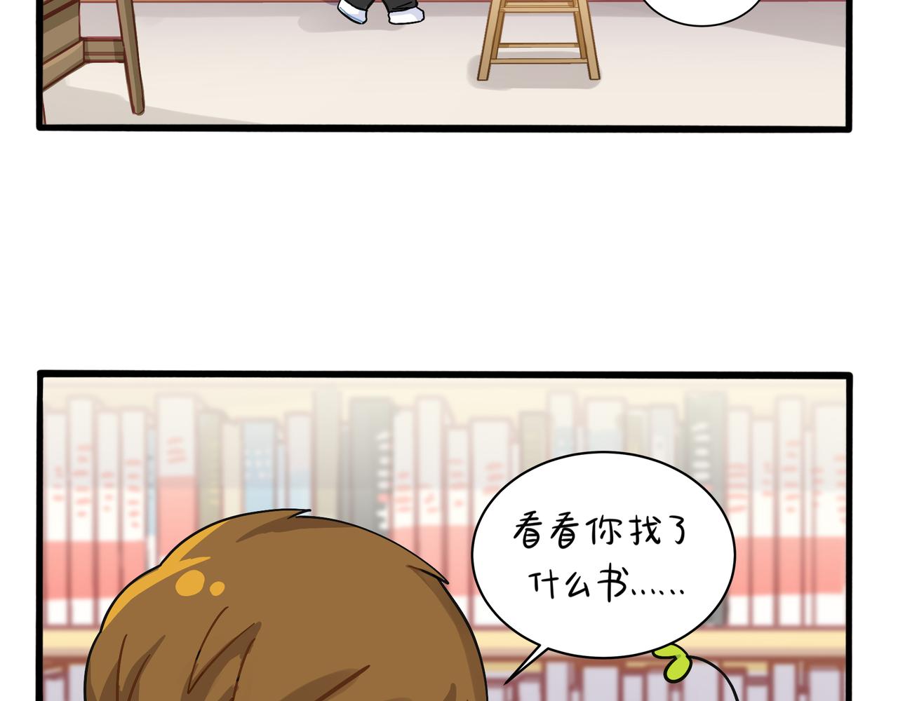 《诶？捡到一个小僵尸（第2季）》漫画最新章节第二季第五话：古墓里一定有东西免费下拉式在线观看章节第【59】张图片