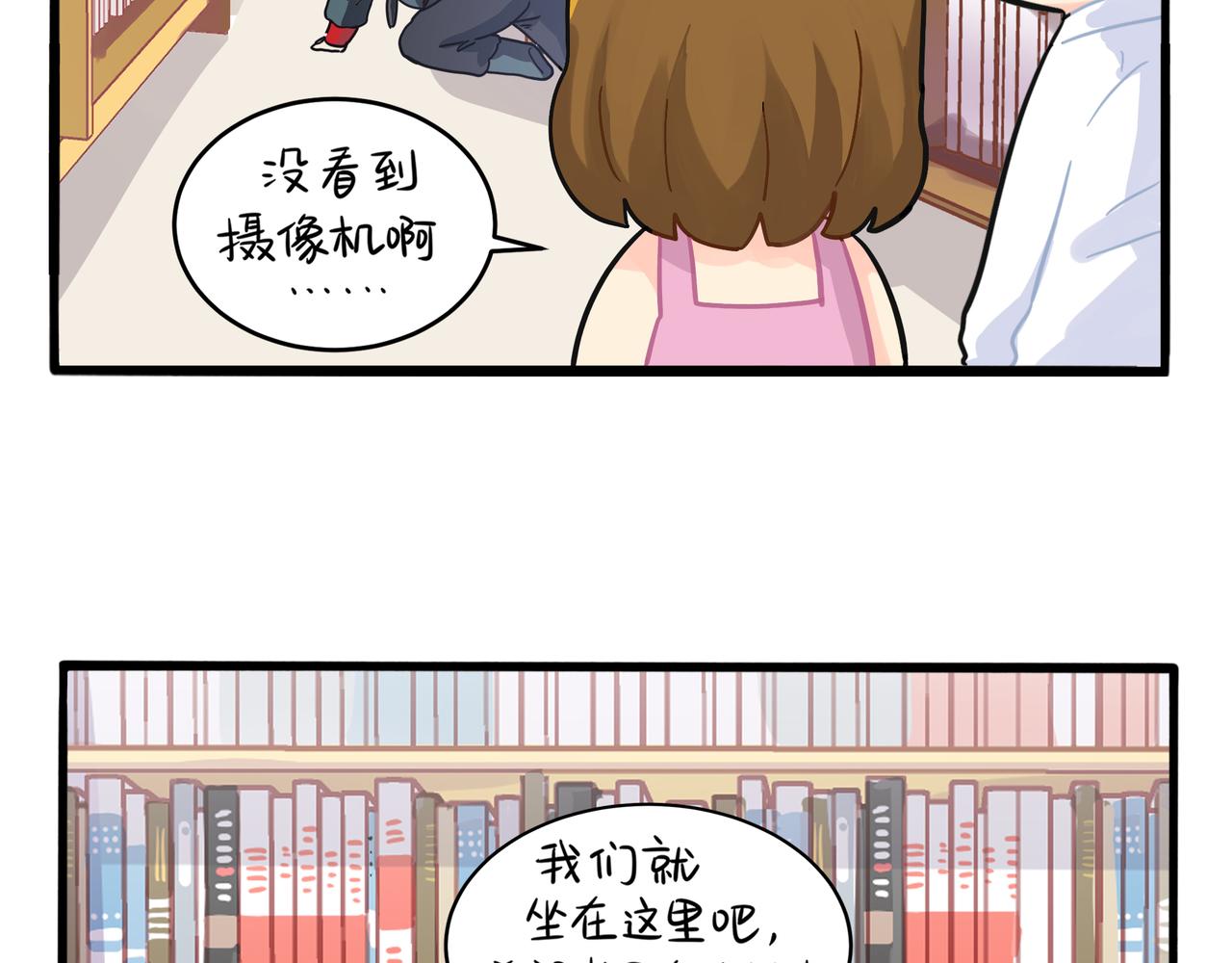 《诶？捡到一个小僵尸（第2季）》漫画最新章节第二季第五话：古墓里一定有东西免费下拉式在线观看章节第【65】张图片