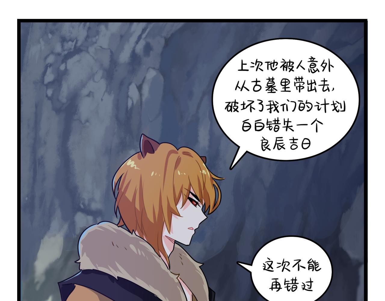 《诶？捡到一个小僵尸（第2季）》漫画最新章节第二季第六话：帽子里封印的元魂免费下拉式在线观看章节第【14】张图片