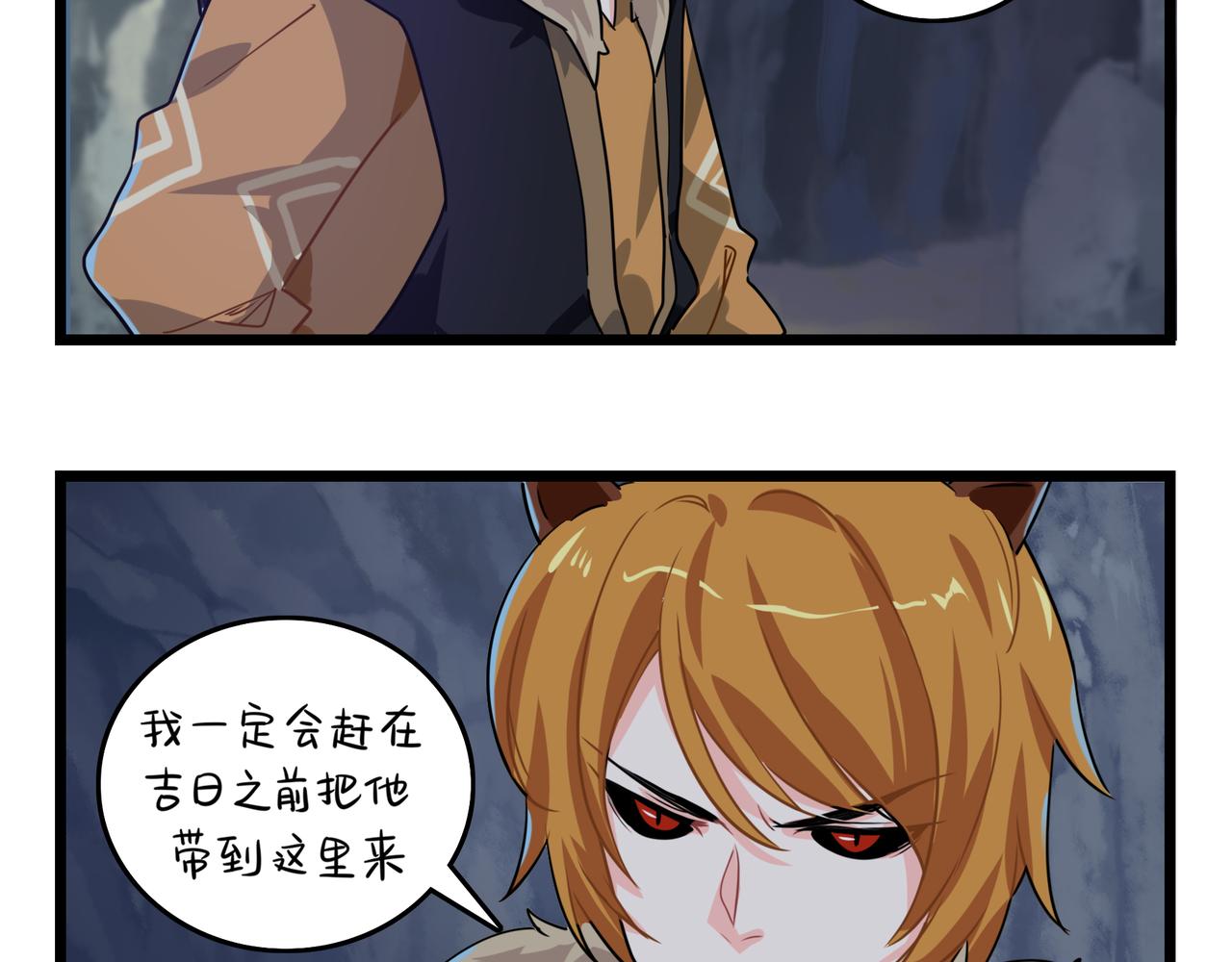 《诶？捡到一个小僵尸（第2季）》漫画最新章节第二季第六话：帽子里封印的元魂免费下拉式在线观看章节第【15】张图片