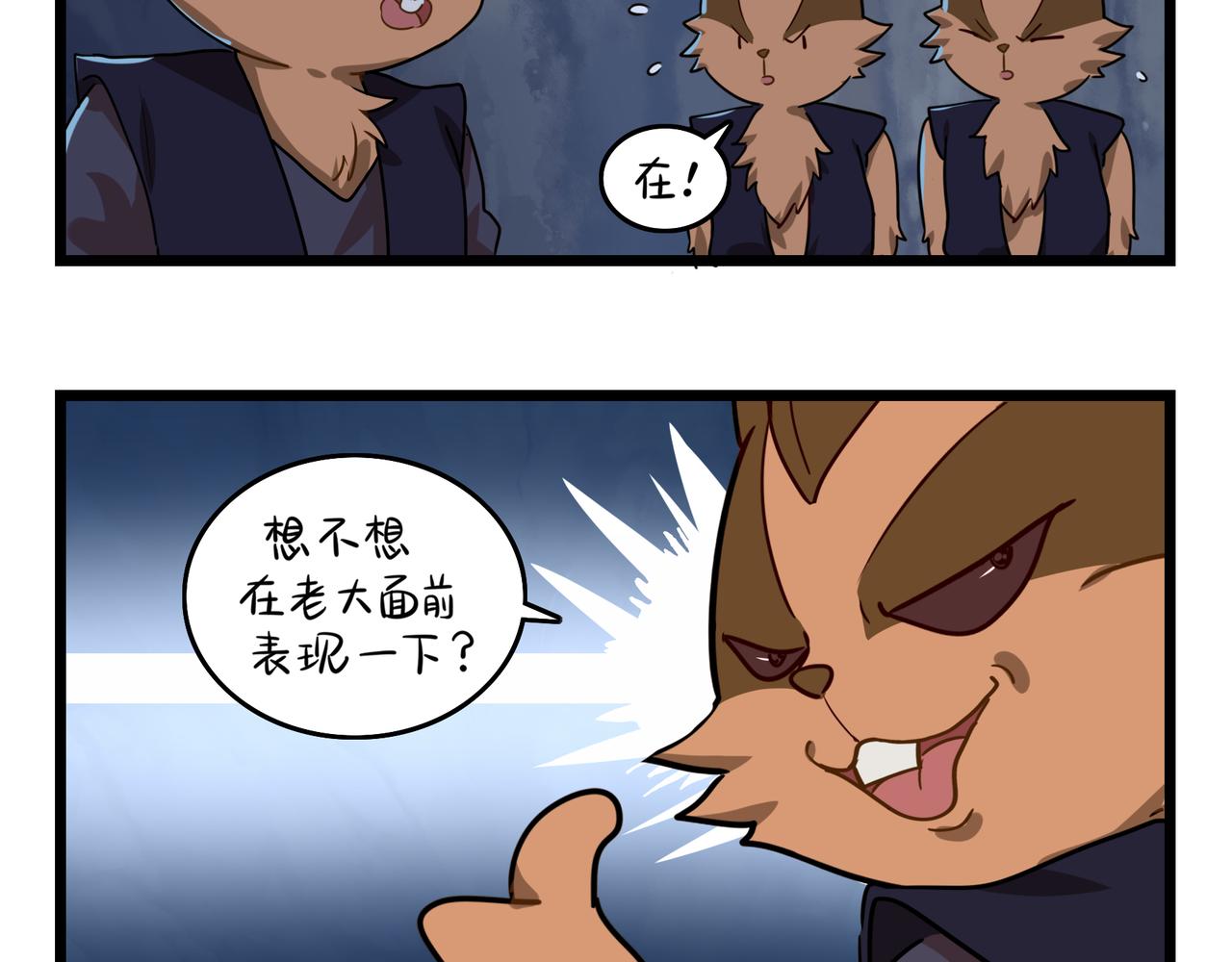 《诶？捡到一个小僵尸（第2季）》漫画最新章节第二季第六话：帽子里封印的元魂免费下拉式在线观看章节第【19】张图片