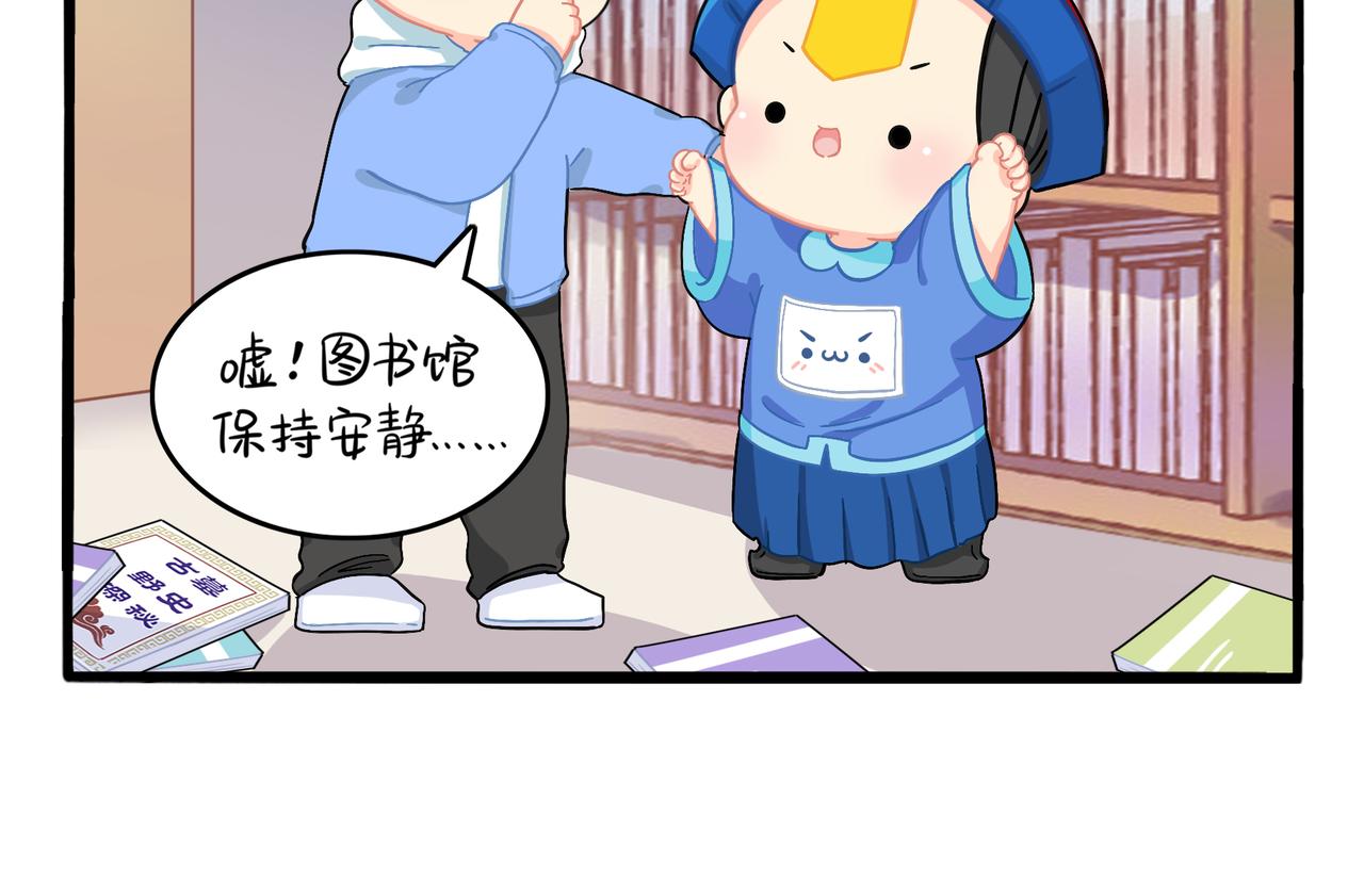 《诶？捡到一个小僵尸（第2季）》漫画最新章节第二季第六话：帽子里封印的元魂免费下拉式在线观看章节第【31】张图片