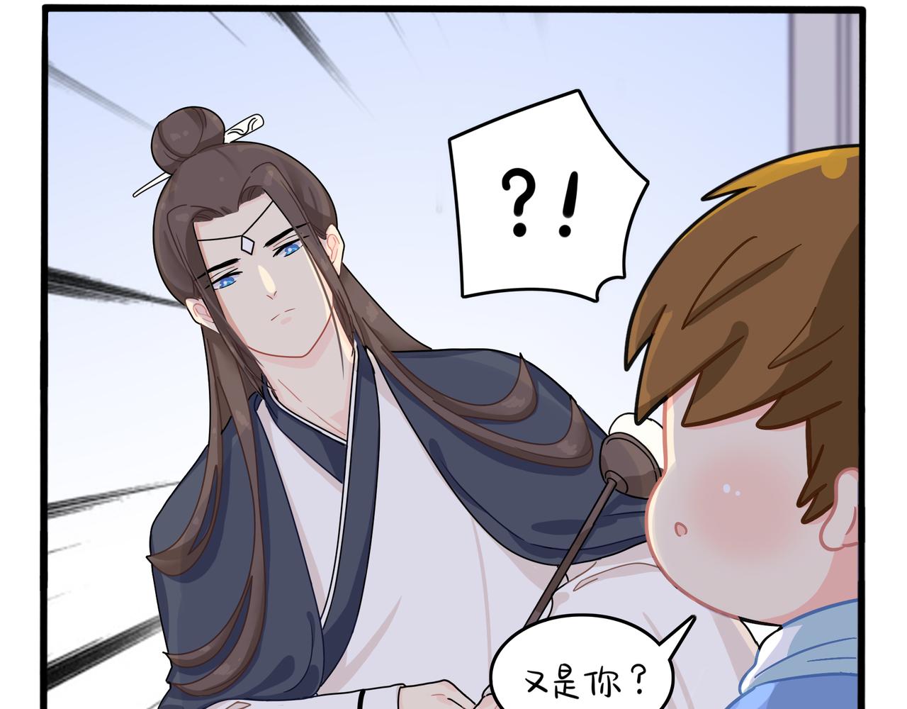 《诶？捡到一个小僵尸（第2季）》漫画最新章节第二季第六话：帽子里封印的元魂免费下拉式在线观看章节第【33】张图片