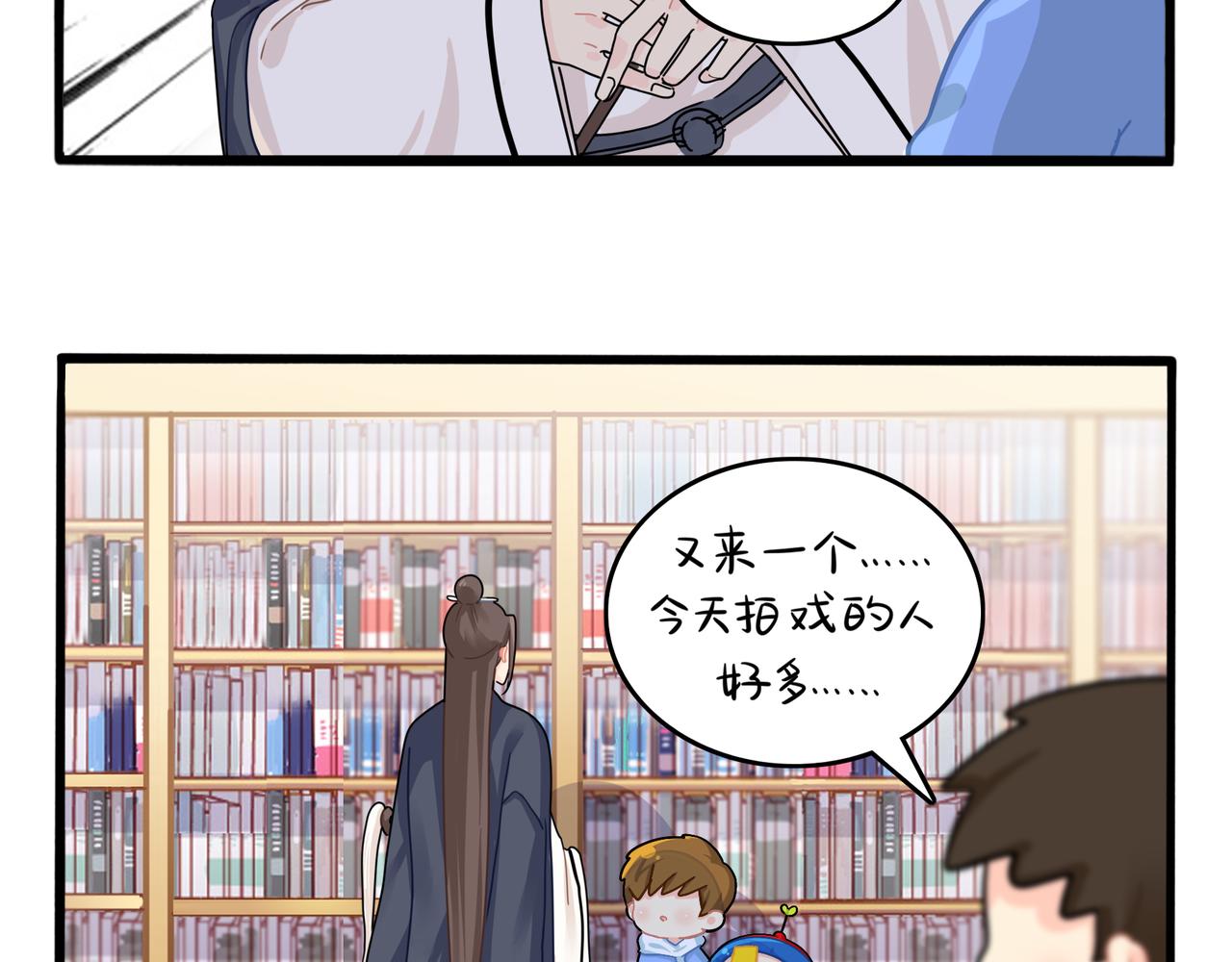 《诶？捡到一个小僵尸（第2季）》漫画最新章节第二季第六话：帽子里封印的元魂免费下拉式在线观看章节第【34】张图片