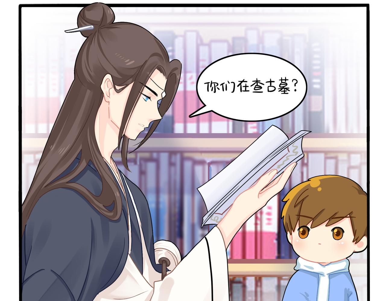 《诶？捡到一个小僵尸（第2季）》漫画最新章节第二季第六话：帽子里封印的元魂免费下拉式在线观看章节第【37】张图片