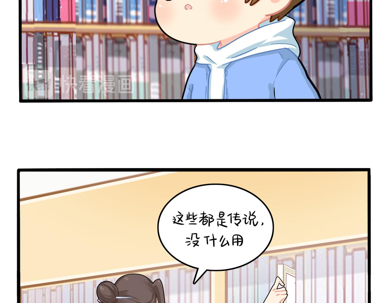 《诶？捡到一个小僵尸（第2季）》漫画最新章节第二季第六话：帽子里封印的元魂免费下拉式在线观看章节第【39】张图片