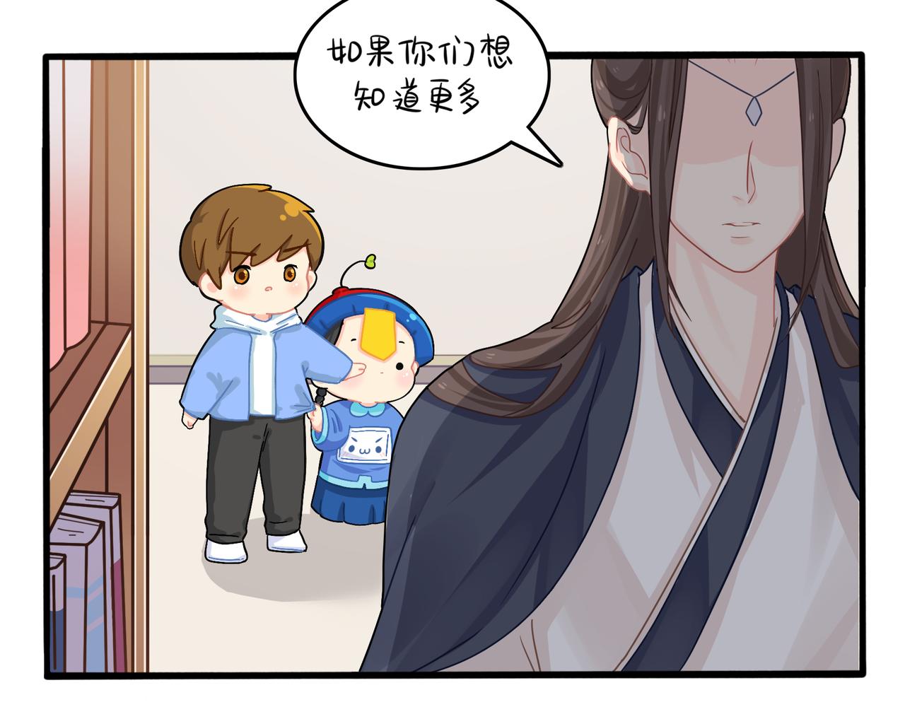 《诶？捡到一个小僵尸（第2季）》漫画最新章节第二季第六话：帽子里封印的元魂免费下拉式在线观看章节第【41】张图片