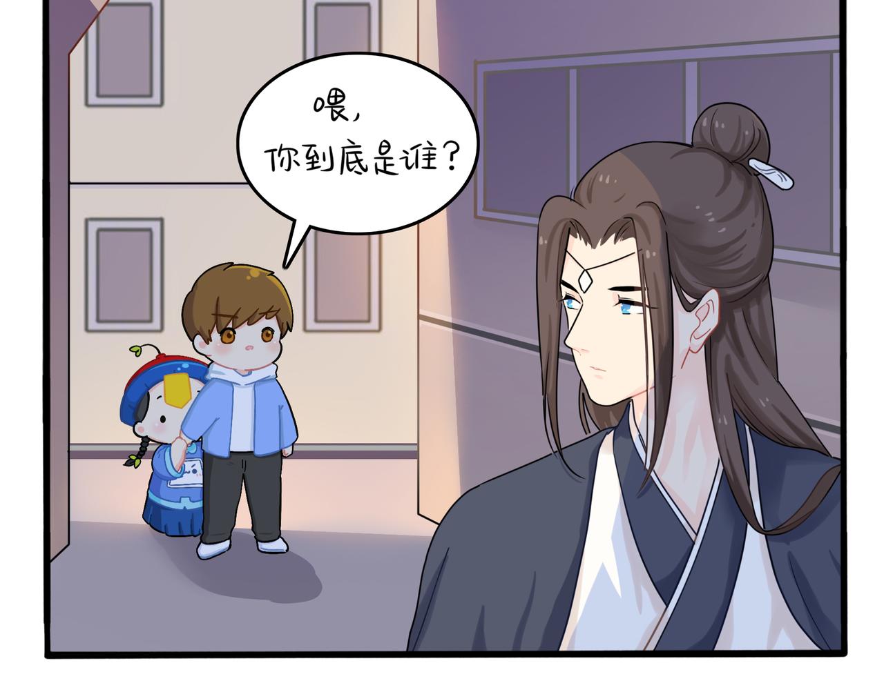 《诶？捡到一个小僵尸（第2季）》漫画最新章节第二季第六话：帽子里封印的元魂免费下拉式在线观看章节第【52】张图片