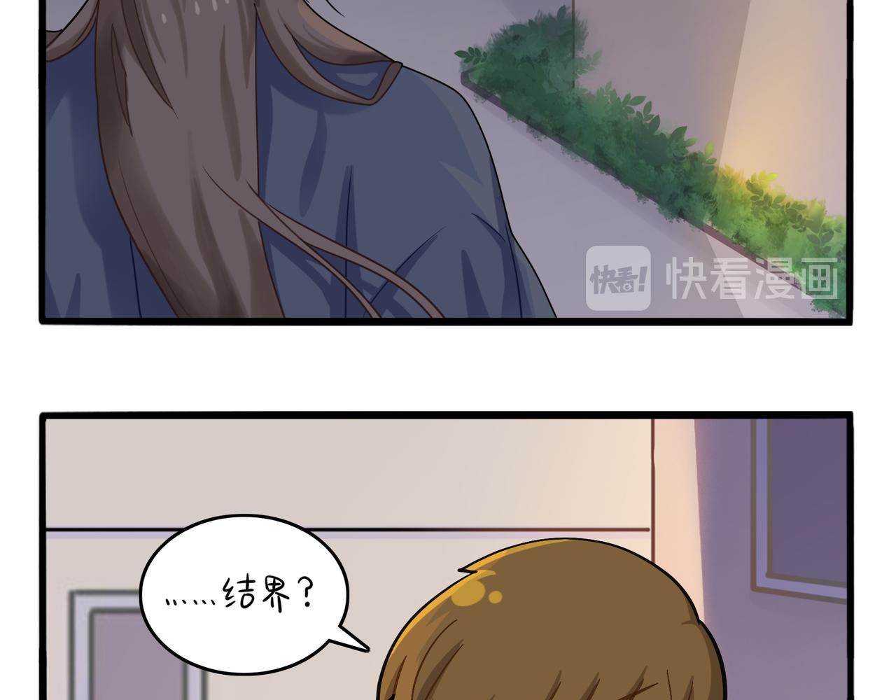 《诶？捡到一个小僵尸（第2季）》漫画最新章节第二季第六话：帽子里封印的元魂免费下拉式在线观看章节第【54】张图片