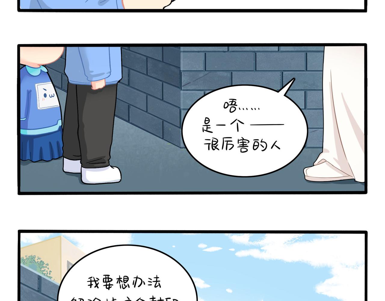 《诶？捡到一个小僵尸（第2季）》漫画最新章节第二季第六话：帽子里封印的元魂免费下拉式在线观看章节第【64】张图片