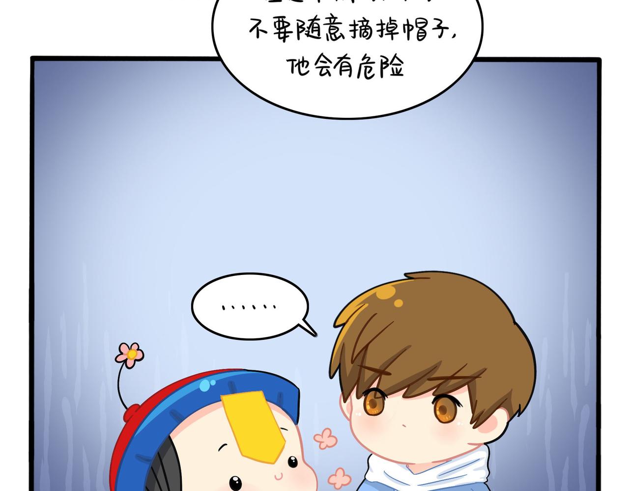 《诶？捡到一个小僵尸（第2季）》漫画最新章节第二季第六话：帽子里封印的元魂免费下拉式在线观看章节第【66】张图片